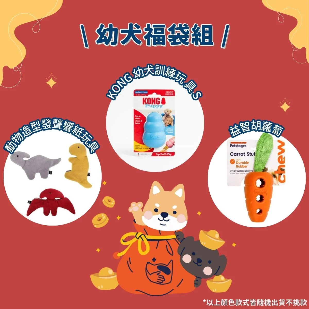 Brown And Orange Illustrative Whats In My Bag Instagram Story