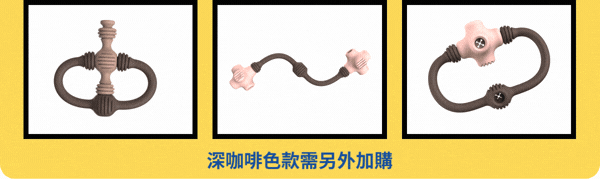 深咖啡色款需另外加購 (1)