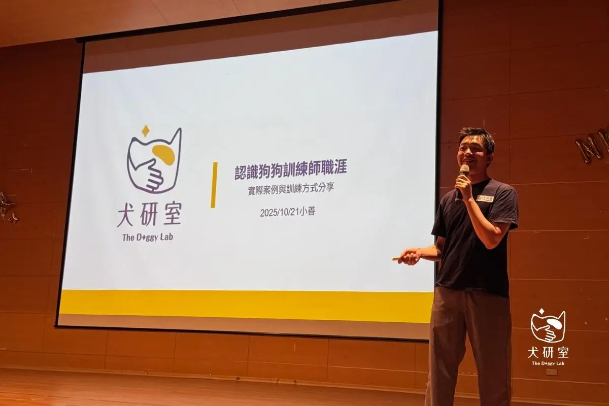 南豻顆
